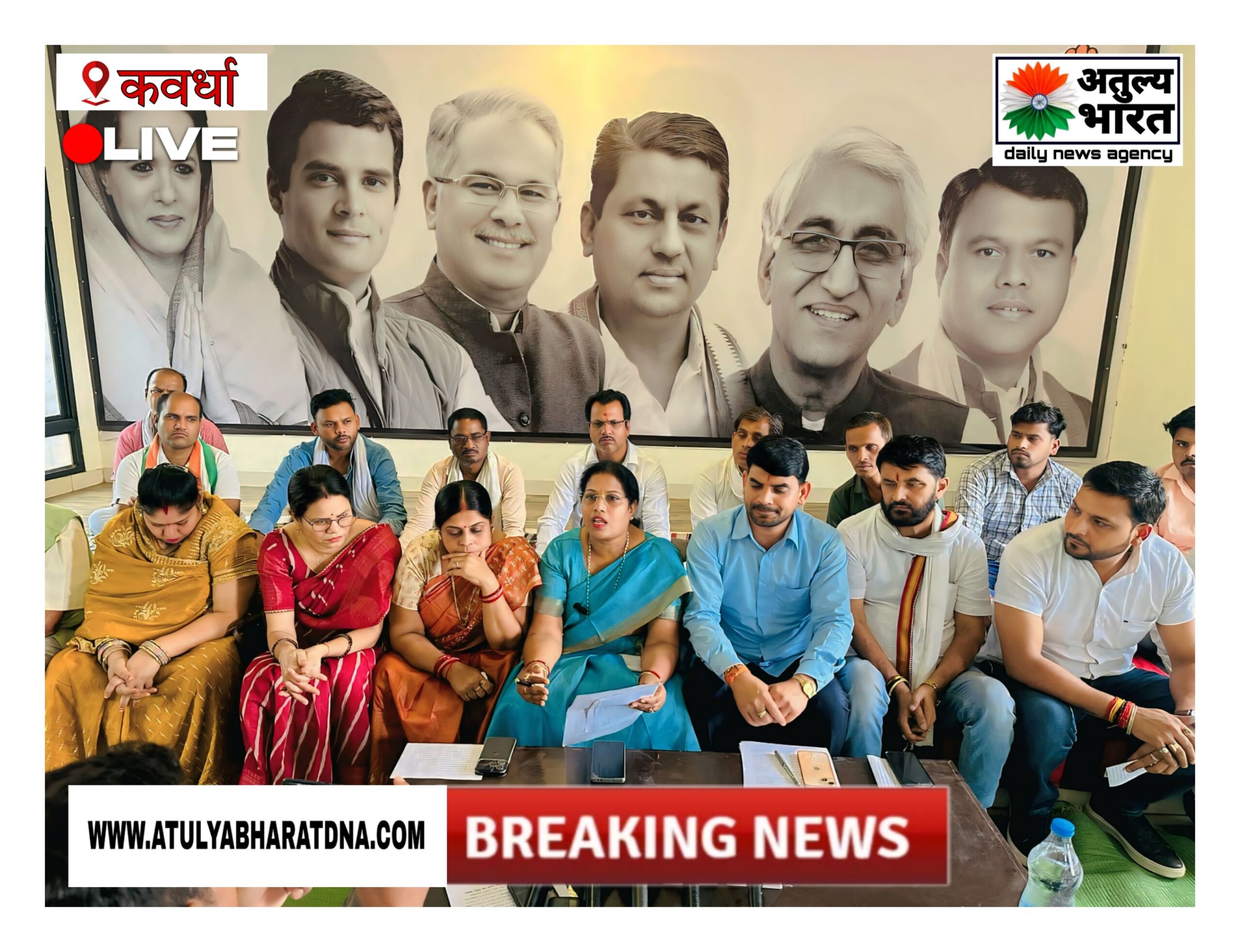 युक्तियुक्तकरण भाजपा सरकार का रोजगार विरोधी, शिक्षा विरोधी कदम है – हेमा देशमुख